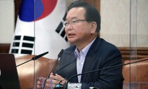 정부부처 여당 대선공약 개발 논란에…김부겸 “정치적 중립을”