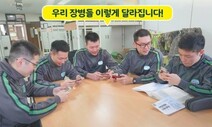 국방부, 병사 ‘일과 시간’에도 휴대전화 사용 시범운영