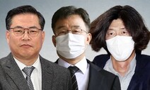 ‘대장동 3인방 구속’ 한숨돌린 검찰…이재명 측근 정진상 조사 수순