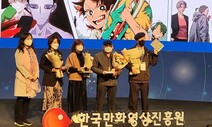 ‘명랑만화 5인방’ 공로상…길창덕·신문수·윤승운·이정문·박수동