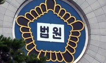 ‘3살 딸 방치 살해' 30대 엄마에 징역 20년 선고