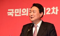 윤석열, 6일 이준석과 오찬…10일 광주·11일 봉하마을 방문