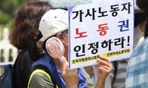 플랫폼이 생략한, 플랫폼에 생략된 노동