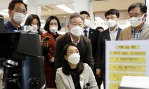 ‘무릎 사과’ 서진학교 찾은 이재명 “비장애인과 통합교육 바람직”