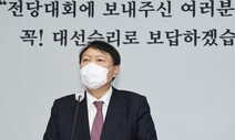 윤 “소상공인 50조 보상”…당정 “재정 과다해 현실성 없어”