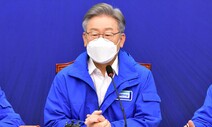 이재명이 일독 권한 커뮤니티 글…‘페미니즘과 결별’ 내용도 담겨 논란