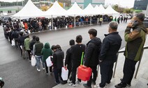 익산 요소수 ‘정상’ 판매에 장사진…1시간40분 만에 동나