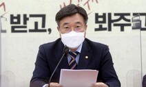 ‘세금 납부유예’로 재난지원금? “명분도 없고 규모도 작아”