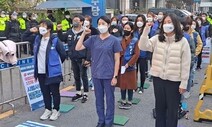 서울대병원 노사 협상 타결…“예비 간호사 투입은 땜질 처방”