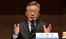 “기본소득, 박 전 대통령이 첫 시도…국민의힘 정강정책 1조1항”