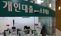 대출 늘어도 은행 연체율 0.24% ‘역대 최저’…착시효과?