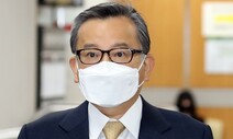 ‘김학의에 뇌물’ 증언한 사업가, 다시 증언대 선다
