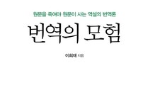 글 ‘문턱’ 높이는 띄어쓰기와 쉼표