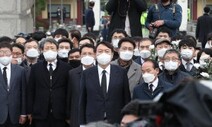 [뉴스AS]윤석열 후보의 1박2일 광주·전남 방문이 남긴 것들