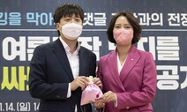 ‘크라켄’ 공개, 누리꾼 고발…민주당-국민의힘, 여론조작 대응 ‘전면전’