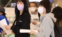 ‘학폭’ 그리스행 배구 쌍둥이…이다영 ‘훨훨’ 이재영 ‘부상 귀국’