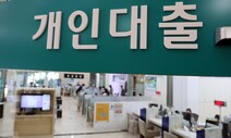 주담대 변동금리 또 오른다…10월 코픽스 0.13%포인트 상승