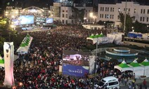 ‘위드 코로나’ 후 광주 첫 대형 축제…백신 접종해야 공연 관람