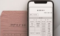 [뉴스AS] ‘임금명세서’ 무조건 줘야 한다…내 월급 꼼꼼히 따져보세요