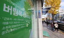 은행 3분기까지 이자로 34조원 벌었다…전년보다 9.4% 증가