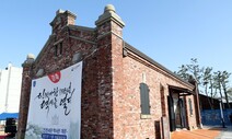‘바다를 열었던’ 110년 전 세관창고, 역사공원으로 재탄생