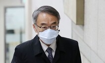 ‘사법농단’ 재판에 ‘삼성 불법승계’ 사건 변호인이 증인으로, 왜?