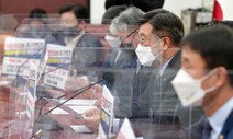 민주당-열린민주당, 합당 추진