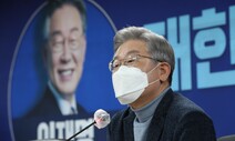 ‘지지율 제자리’ 이재명 선대위 구인난…또 이해찬 등판론
