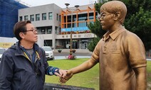 교육빌미 ‘산재’ 이민호군 4주기…“‘죽음의 현장실습’ 폐지하라”