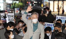 이재명 “왕이 아니라 머슴 되겠다…나라 주인은 국민”