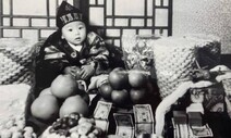 윤석열 쪽 “송영길 ‘돌상 엔화’ 허위사실”…송영길 “실수 인정, 유감”