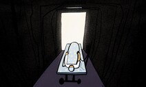 한없는 기다림의 끝…드디어 수술 받다