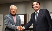 ‘윤석열 선대위’ 김종인 총괄-김병준 상임…김한길 새시대위원장