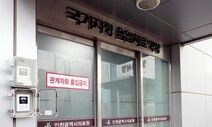 ‘코로나 사망’ 3차유행보다 심각…수도권 병상 대기 804명 최다