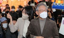 충청권 ‘매타버스’ 동행한 김혜경, ‘배우자 정치’ 본격 시동