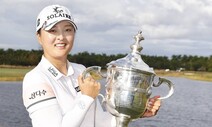 LPGA 대역전 ‘고진영 쇼’ 펼쳤다…‘올해의 선수’ 두 번째 수상