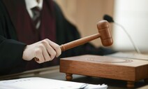 투표하는 법원장 후보추천제 3년…누가 법원장 됐나