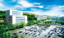 서울사이버대, 회화·공예전공, 통합건강관리전공, 국방기술전공 등 신설 ‘눈길’