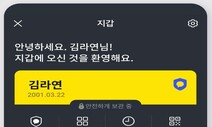 이번 연말정산은 ‘카톡 지갑’으로 인증받아 볼까