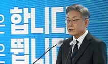 이재명 “학살 주범 전두환 반성 없어…5·18 진상규명 계속돼야”