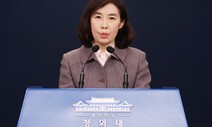 청와대 “전두환 조문도, 조화도, 장례지원도 없다”