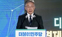 이재명 ”디지털 영역에 대규모 국가 투자”…‘디지털 대전환’ 공약