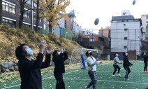 “패스 앤 고” 럭비로 ‘개운한 0교시’ 시작해요