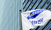 삼성전자, 미국 테일러시 신규 파운드리 확정…TSMC 추격 가속화