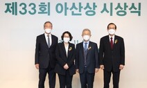 ‘아산상 대상’ 김우정 캄보디아 헤브론의료원장 수상