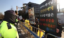 ‘정인이 사건’ 양모 항소심 징역 35년으로 감형
