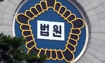 횡단보도서 60대 치어 숨지게 한 버스기사 집행유예