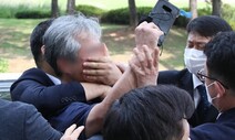 문 대통령에 ‘신발 투척’ 50대, 1심서 무죄…다른 혐의는 집유
