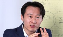 이탄희 “지금이 ‘20명 교실’ 할 때, 민주당 대선공약 논의 중”