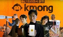 전문가 14만여명 포진 ‘프리랜서 마켓’ 플랫폼
